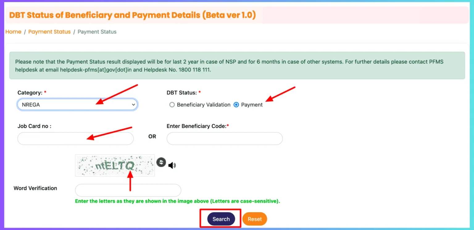 NREGA Payment Status Check on PFMS portal