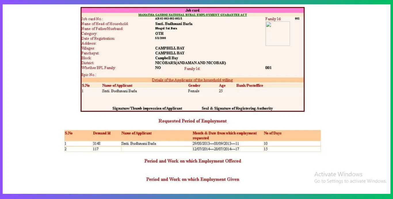 job card status check 