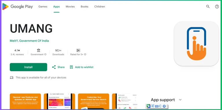 job card download Umang