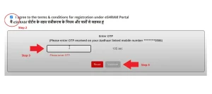 Labour Card Registration Online 