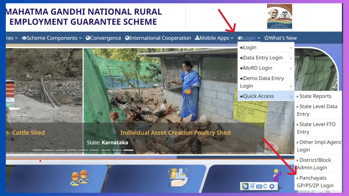 Nrega job card payment check Online