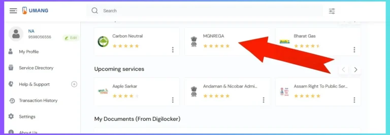 Nrega job card
Servieces